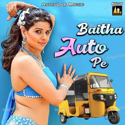 Baitha Auto Pe -  cover album