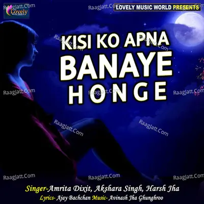 Kisi KO Apna Banaye Honge - Amrita Dixit cover album