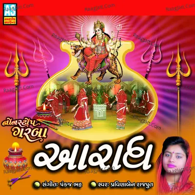 Aaradh Nonstop Garba - Pravinaben Rajput cover album