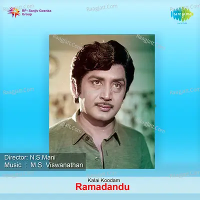 Ramadhandu - S. P. Balasubrahmanyam cover album