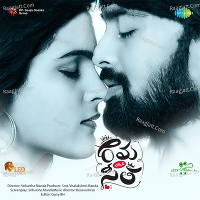 Rama Chakkani Seetha - Kesava Kiran cover album