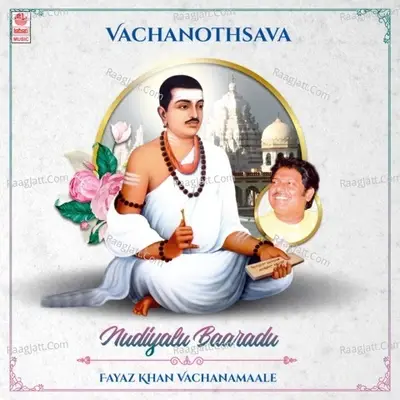 Vachanothsava - Nudiyalu Baaradu - Fayaz Khan Vachanamaale -  cover album