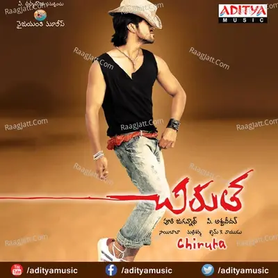 Chirutha - Mani Sharma cover album