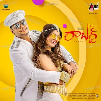 Roberrt (Telugu) - Arjun Janya cover album