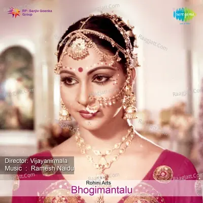 Bhogimantalu - S P Balasubrahamanyam cover album