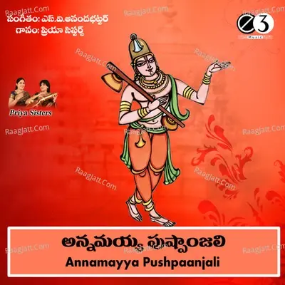 Annamayya Pushpanjali - Priya Sisters cover album