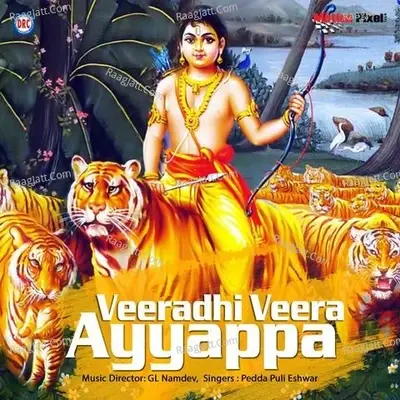 Veeradhi Veera Ayyappa - Pedda puli Eshwar cover album