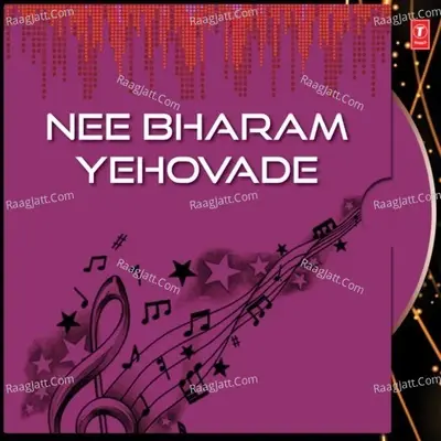 Nee Bharam Yehovade - Balaraj cover album