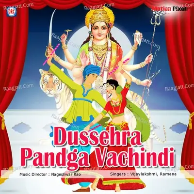 Dussehra Pandga Vachindi - Vijaylakshmi cover album