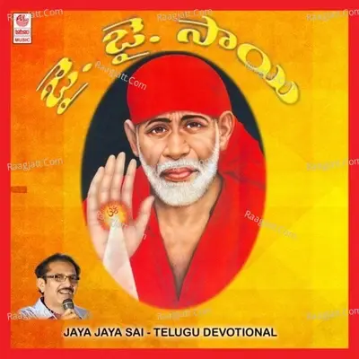 Jai Jai Sai - Vandematharam Srinivas cover album