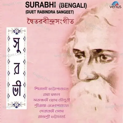 Surabhi (Bengali) - Rabindra Sangeet cover album