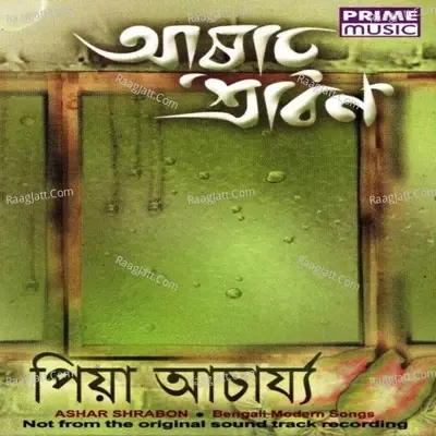 Ashar Shrabon - Piya Acharya cover album