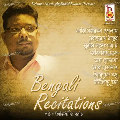 Bengali Recitations -  cover album