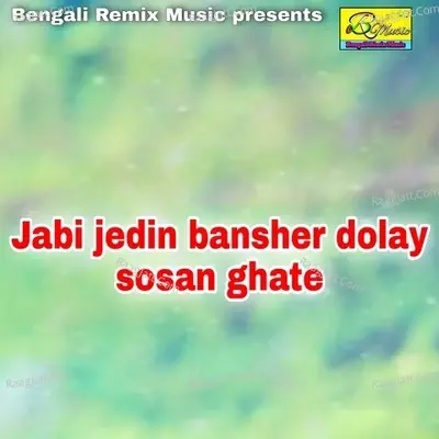 Jabi jedin bansher dolay sosan ghate -  cover album