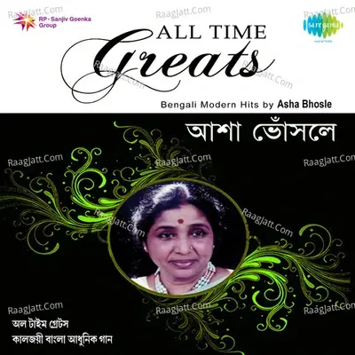 All Time Greats - Asha Bhosle - Asha Bhosle cover album