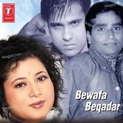 Bewafa Beqadar - Suresh Anand cover album