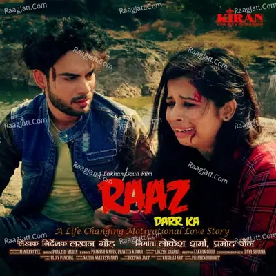 Raaz Darr Ka - Prakash Madan cover album