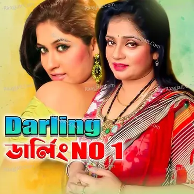 Darling Number 1 - Kazi Kakoli cover album