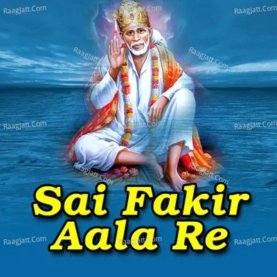 Sai Fakir Aala Re - Arjun cover album