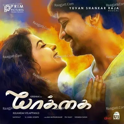 Yaakkai - Yuvan Shankar Raja cover album