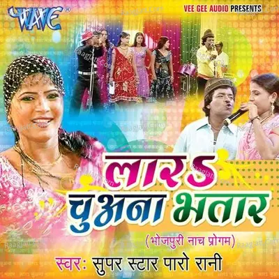 Laar Chuwana Bhatar - SUPER STAR PARO RANI cover album