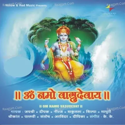 Om Namo Vasudevay - K.K. cover album