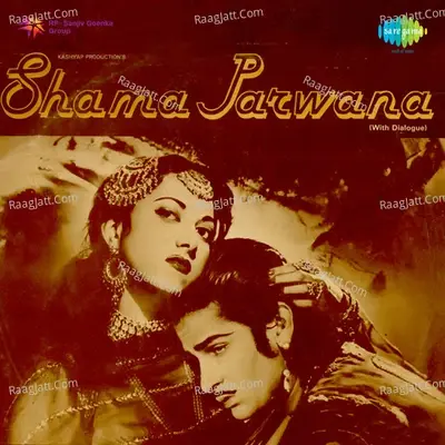 Shama Parwana - Mohammed Rafi cover album