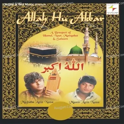 Allah Hu Akbar(A Bouquet Of Hamd,Naat,Manqabat & Salaam) - Mujtaba Aziz Naza cover album