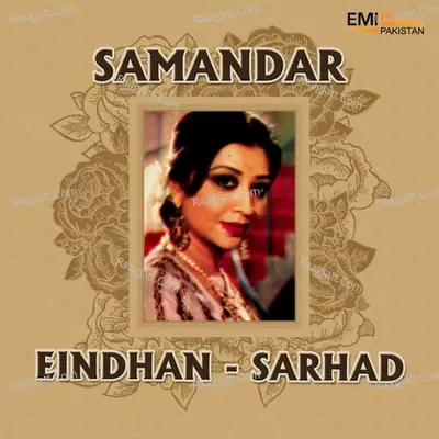 Samandar / Eindhan / Sarhad - Ghulam Nabi cover album