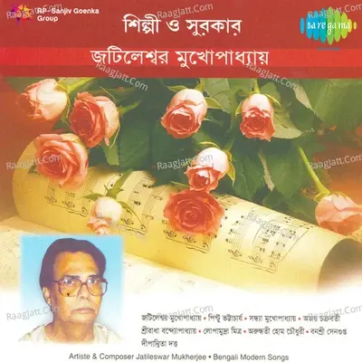 Shilpi O Surokar Jatileswar Mukherjee - Jatileswar Mukherjee cover album