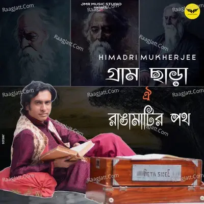 Gram Chara Oi Ranga Matir Poth - Himadri Mukherjee cover album