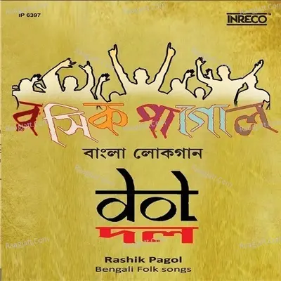 Rashik Pagol - Dol cover album