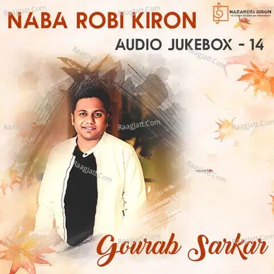 Naba Robi Kiron Audio Jukebox 14 - Gourab Sarkar cover album