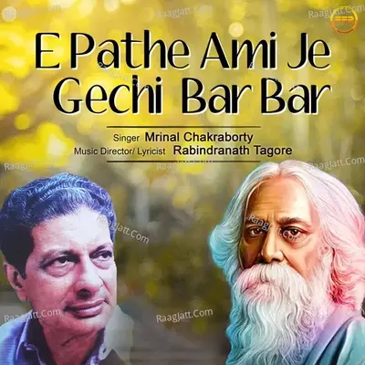 E Pathe Ami Je Gechi Bar Bar - Mrinal Chakraborty cover album