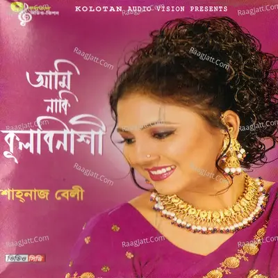 Ami Naki Kulbinashi - Shahanaz Bely cover album