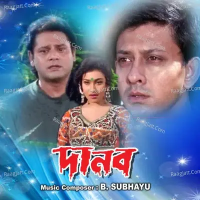 Danab - Udit Narayan cover album