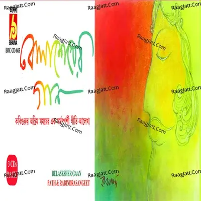 Belasesher Gaan - Rabindranath Tagore cover album