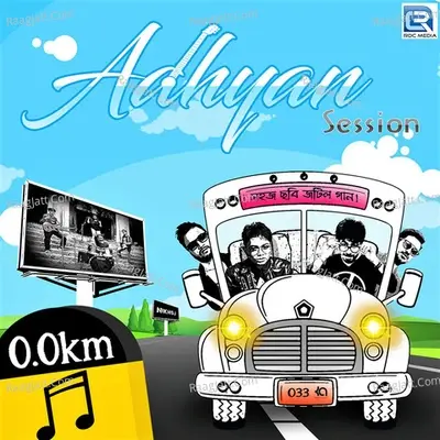 Adhyan Session - Adhyan cover album