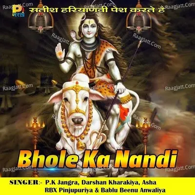 Bhole Ka Nandi - Nafe Rohilla cover album