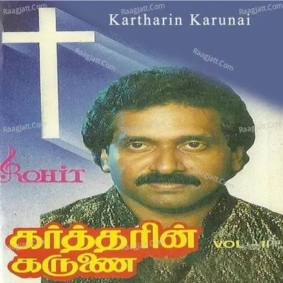 Kartharin Karunai, Vol. 2 - Jolly Abraham cover album