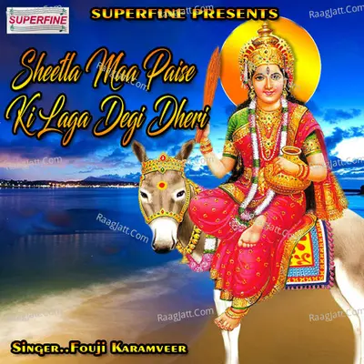 Sheetla Maa Paise Ki Laga Degi Dheri - Fauji Karamveer cover album