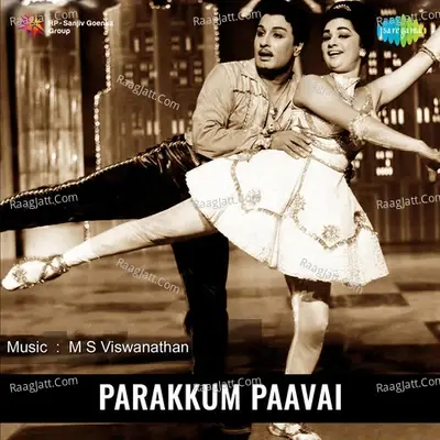 Parakkum Paavai - M. S. Viswanathan cover album