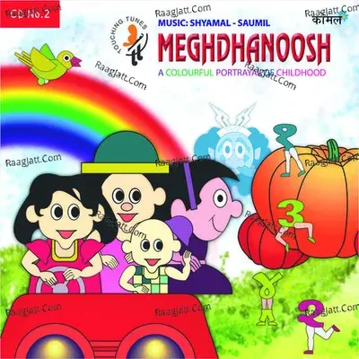 Meghdhanoosh 2 - Shyamal cover album