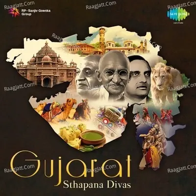 Gujarat Sthapana Divas - Various Artists cover album