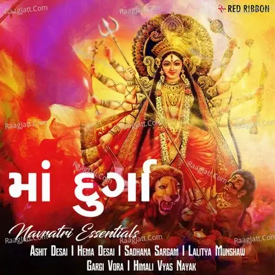 Maa Durga- Navratri Essentials (Gujarati) - Various Artists cover album