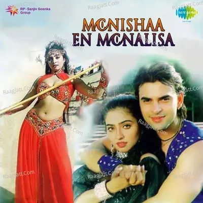 Monishaa En Monalisa - T Rajendar cover album