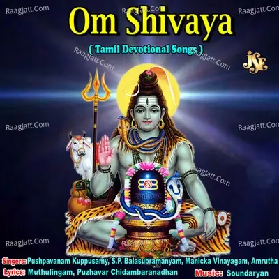 Om Sivaya - Amrutha cover album