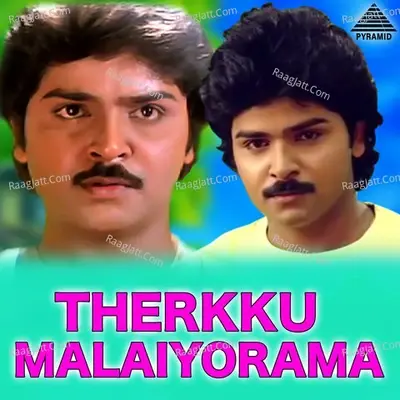 Therkku Malaiyorama (Original Motion Picture Soundtrack) - Deva cover album