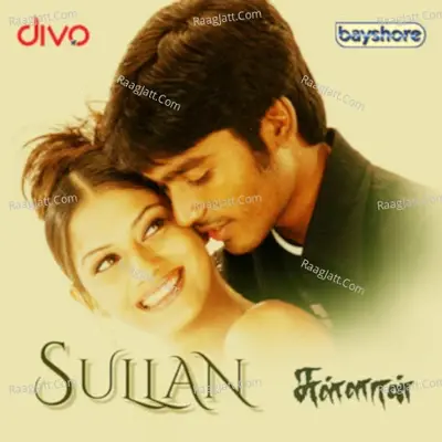 Sullaan (Original Motion Picture Soundtrack) - Vidyasagar cover album