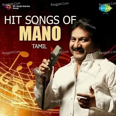 Hit Songs of Mano Tamil - Mano cover album